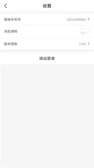 小哥帮服务端 v0.0.100 安卓版 0