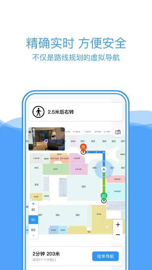 灵鹿图导 v2.0.6 安卓版 0