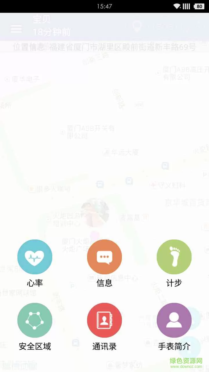 邦邦熊老人表 v1.3.34.202107141650 安卓版 0