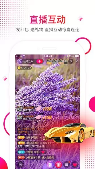 圣同润享乐吧app v1.1.86 安卓版 0