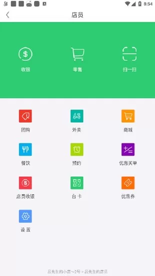 福豆中康服务端 v1.0.0 安卓版 1