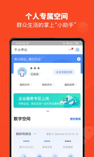 江西赣服通学生缴费平台 v5.0.0 安卓版 0