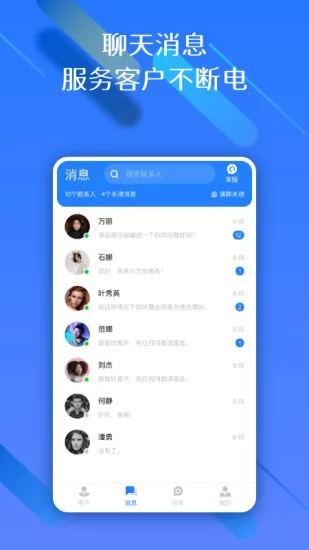 权易赢律师端 v1.1.0 安卓版 2