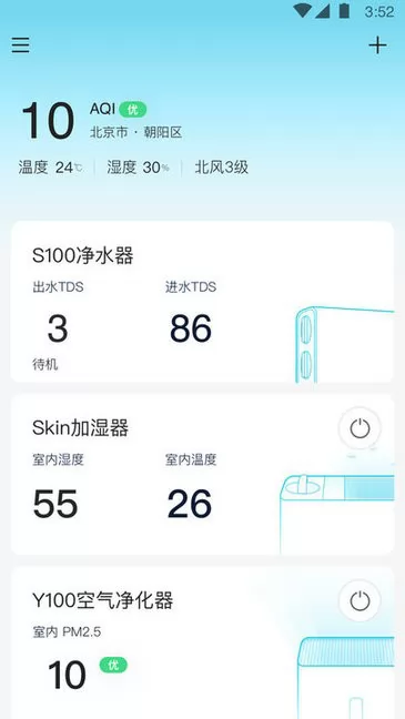 352life安卓版下载