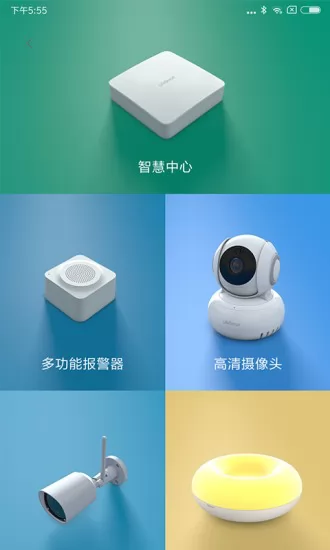 lifesmart app下载