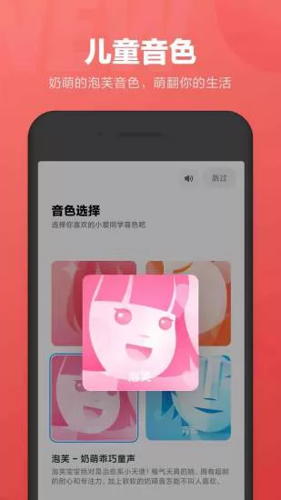 小米小爱同学app最新版 v2.11.00 官方安卓版 3