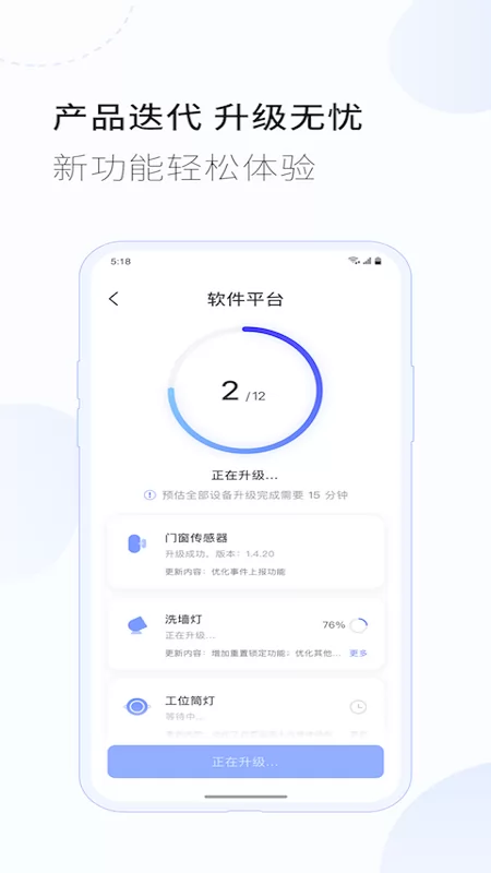 易来商照app下载