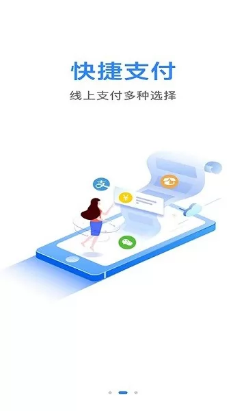 马帮城乡送 v1.5.17 安卓版 1