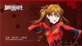 eva破晓福利版 v6.0.1 安卓版 0