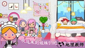 小小佩皮生活手游 v1.0.2 安卓版 1