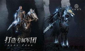 环形战争官方版 v0.14.1.31 安卓版 1