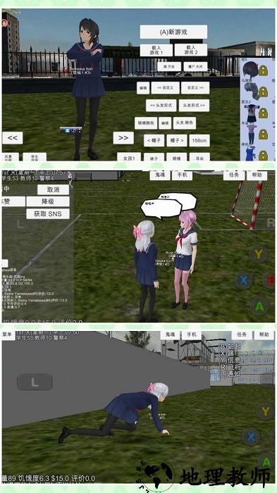 热血女神高校手机版 v2.1.9 安卓版 2