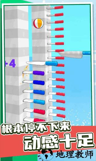 一路向上手游 v0.9 安卓版 2