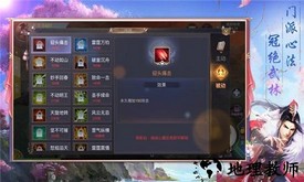 有翡记手游 v1.4.6 安卓版 2