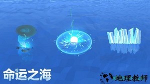 命运之海手游 v1.0 安卓版 3