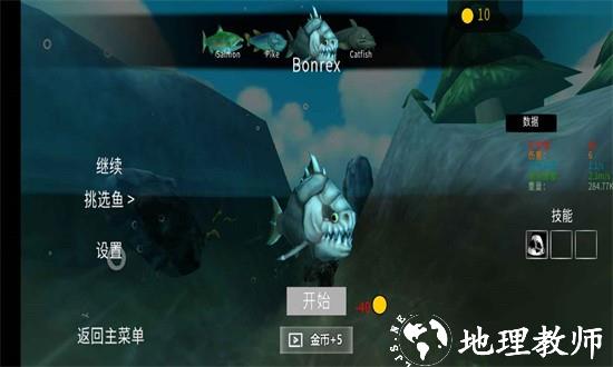海底大猎杀原版中文版 v1.1 安卓版 3