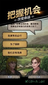 诸神皇冠百年骑士团 v1.2.18.53492 安卓版 2