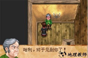 哈利波特与阿兹卡班的囚徒免费版 v2.0.0 安卓版 2