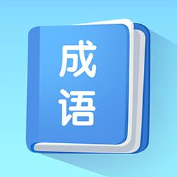 掌上秀才官方版