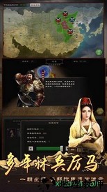 我在大明当皇帝手游 v1.0 安卓版 0