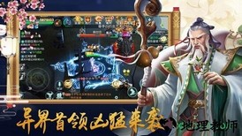 魔界道祖 v7.4.0 安卓版 0