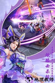 剑荡凡尘官方版 v1.0.1 安卓版 2