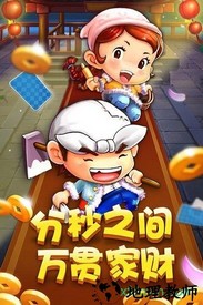 九游随时斗地主手游 v1.6.1 安卓版 0