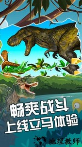 动物融合大作战游戏 v1.4 安卓版 2