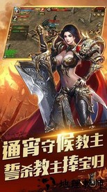 高热至尊裁决最新版 v2.50 安卓版 2