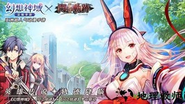 幻想神域港服客户端 v1.4.8 安卓版 2