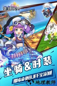 夏日狂欢祭九游客户端 v1.9.6 安卓版 1