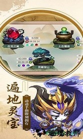 封天战纪手游 v1.0.0 安卓版 2