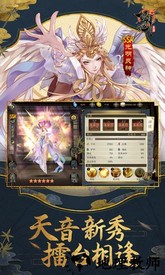 妖神记百度版 v3.9.1 安卓最新版 0