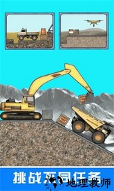 萌宝挖掘机卡车手游 v3.0 安卓版 3