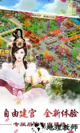 我的宫廷vivo手机版 v1.0.15 安卓版 0