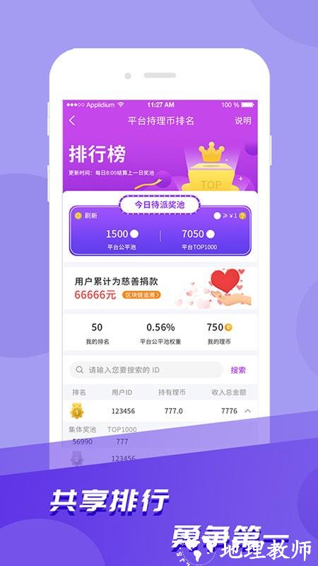 爱云集app v1.3.9 安卓版 0