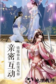 武布天下飞升版 v1.0.1 安卓版 2