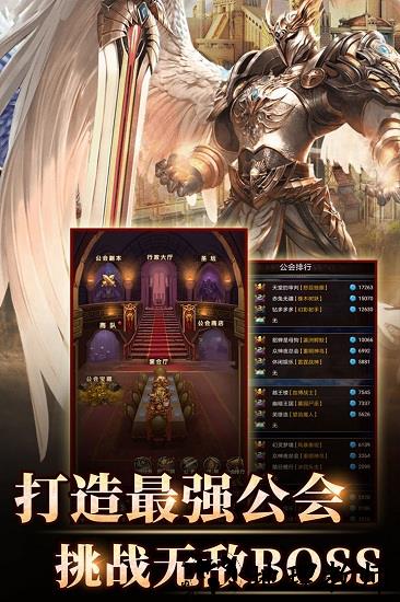 魔法无敌手机版 v1.00.0 安卓版 1