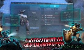 进击的战争机器2023最新版(war robots) v8.5.2 安卓版 3