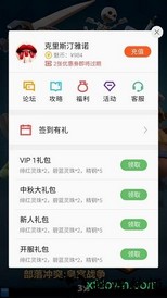 魅族游戏框架最新版 v7.13.0 安卓版 1