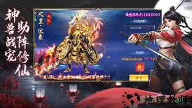 大威天龙红包版 v7.5.0 安卓版 2