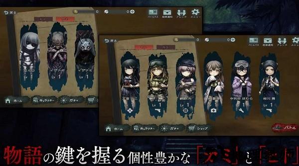 神流岛轮回的巫女游戏(mumindev) v1.4.1 安卓版 1