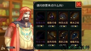 无限次元游戏 v1.1.0 安卓版 0