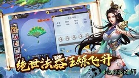 百世神兵 v4.4.0 安卓版 1