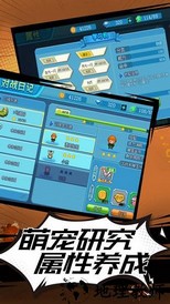 小精灵训练家手游 v2.0.100 安卓版 3