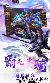 剑荡凡尘官方版 v1.0.1 安卓版 0