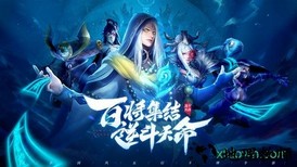 斗将 v1.2.9.39486 安卓版 2