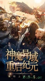 审判之光之地下城 v1.3.0.1 安卓版 3