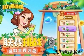 花儿爱消除最新版 v1.9.2 安卓版 2