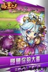 多酷塔王之王手游 v1.18.82 安卓版 0